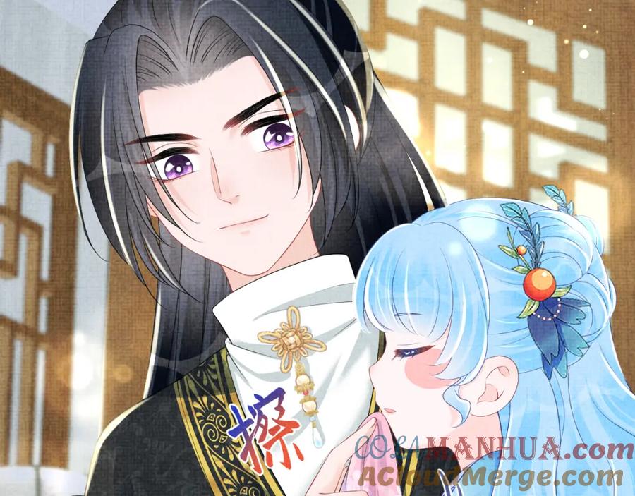 鲛人崽崽三岁啦 第136话 云贵妃的要挟 第17页