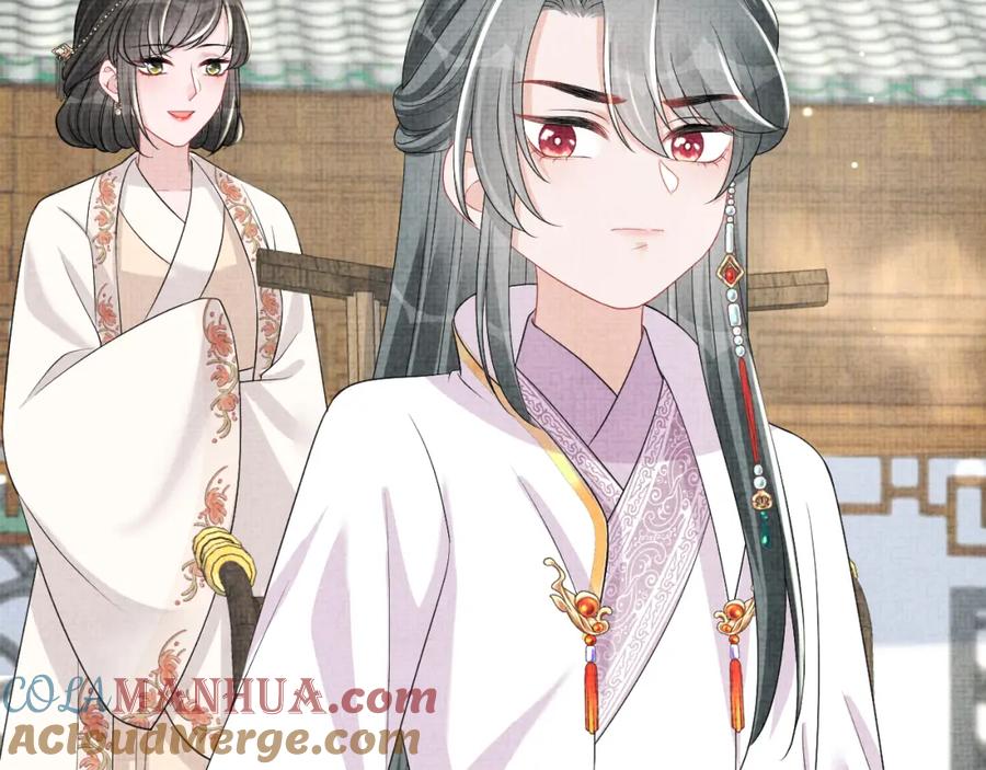 鲛人崽崽三岁啦 第136话 云贵妃的要挟 第25页