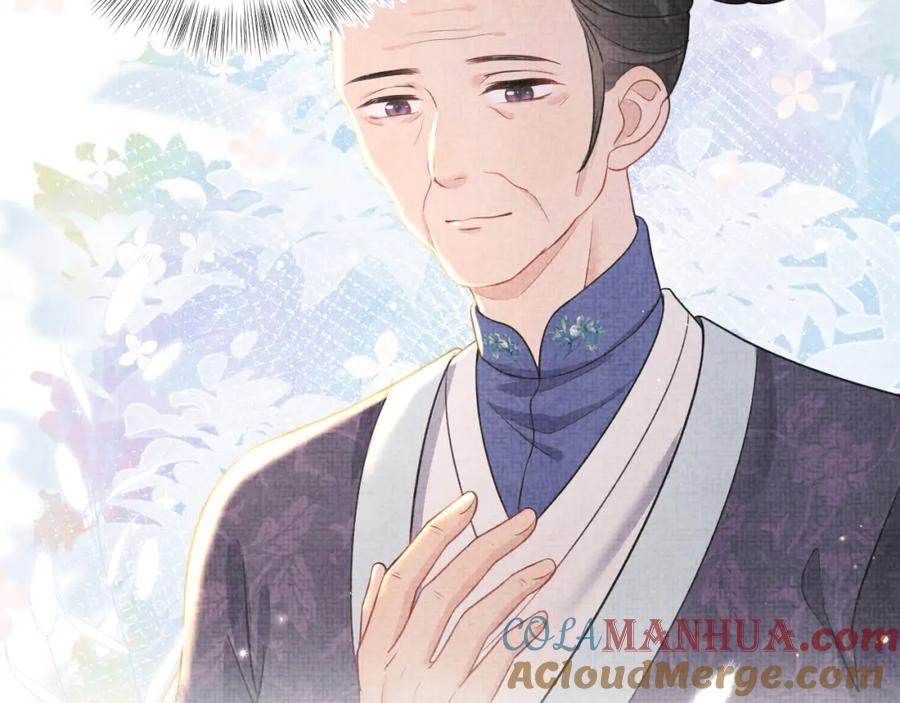 鲛人崽崽三岁啦 第11话 全员宠爱小公主！ 第37页