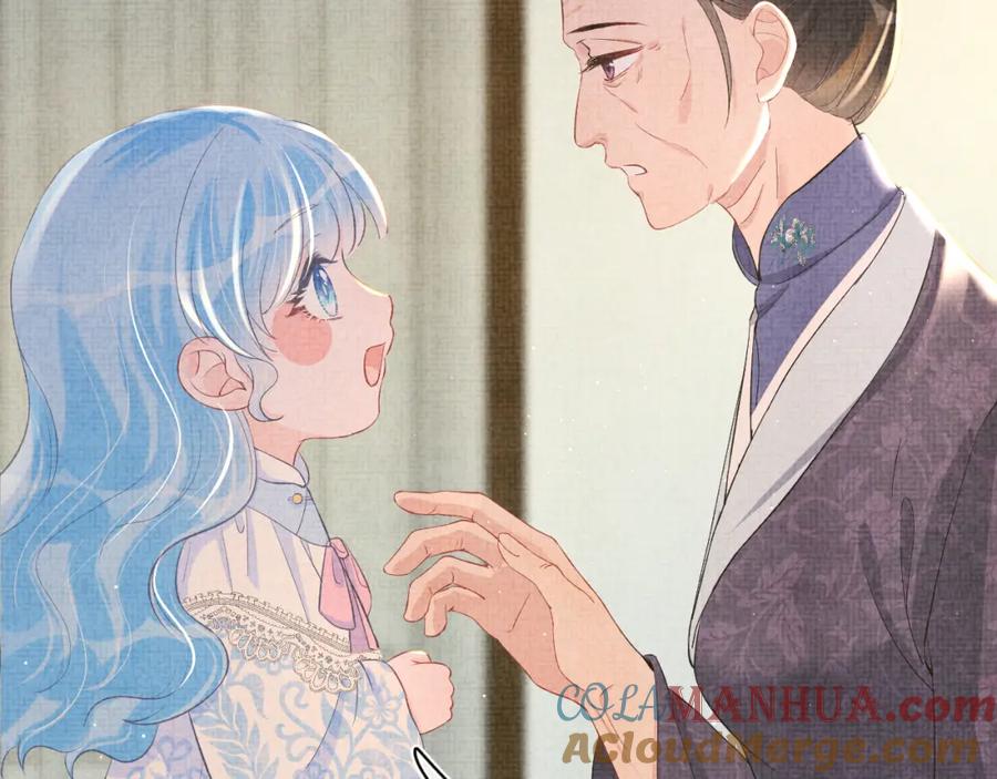 鲛人崽崽三岁啦 第11话 全员宠爱小公主！ 第21页