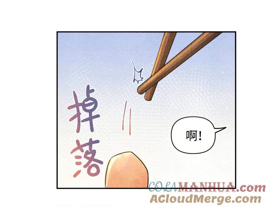 鲛人崽崽三岁啦 第11话 全员宠爱小公主！ 第41页