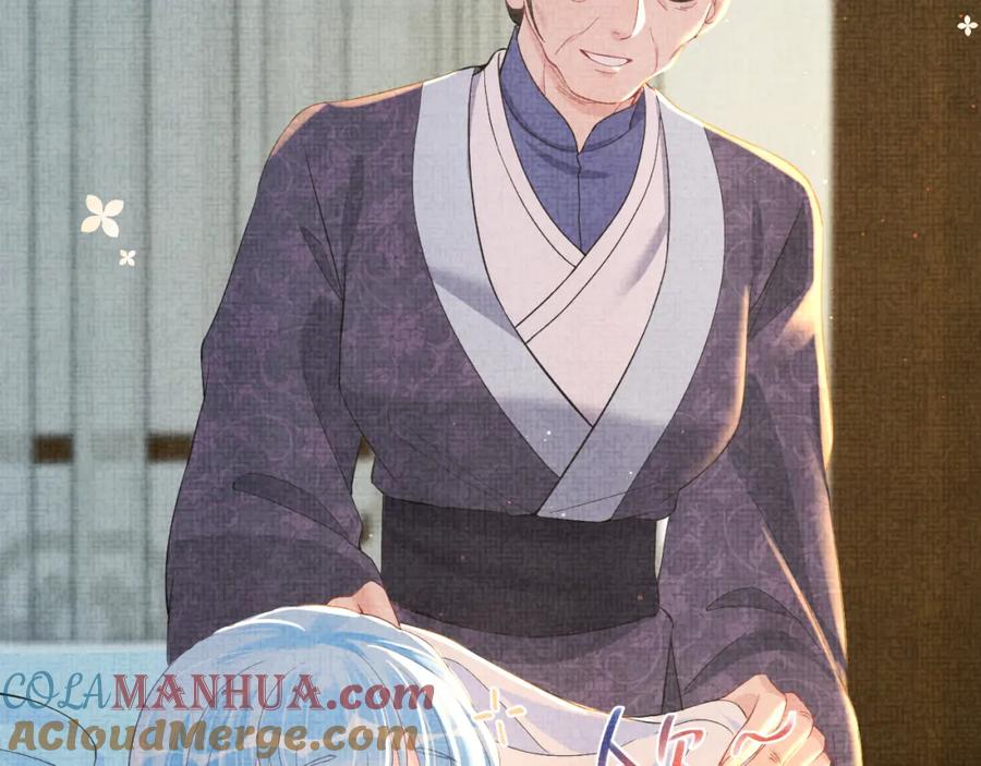 鲛人崽崽三岁啦 第11话 全员宠爱小公主！ 第33页
