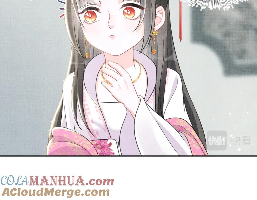 鲛人崽崽三岁啦 第11话 全员宠爱小公主！ 第93页
