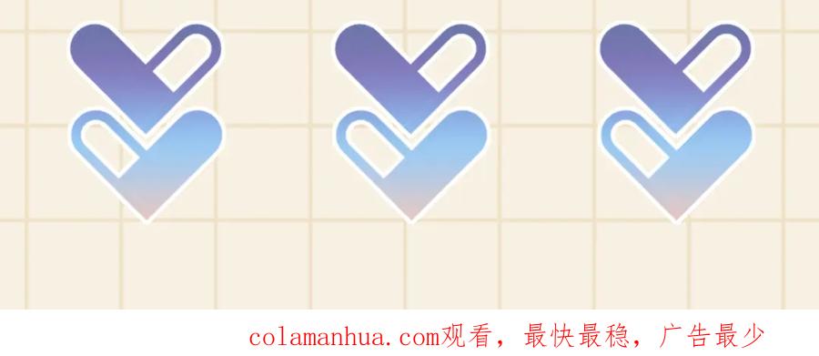 鲛人崽崽三岁啦 第137话 利益旋涡 第110页