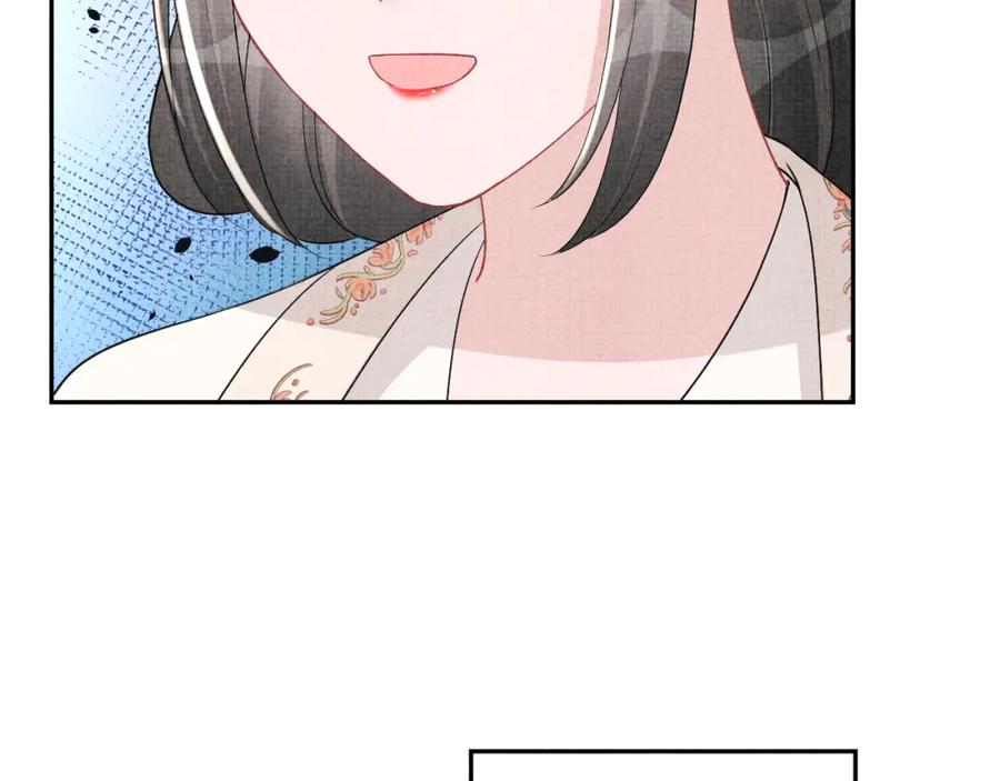 鲛人崽崽三岁啦 第137话 利益旋涡 第75页