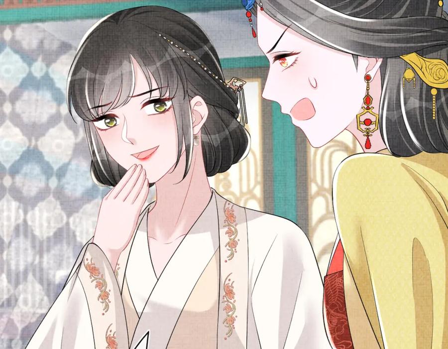鲛人崽崽三岁啦 第137话 利益旋涡 第72页