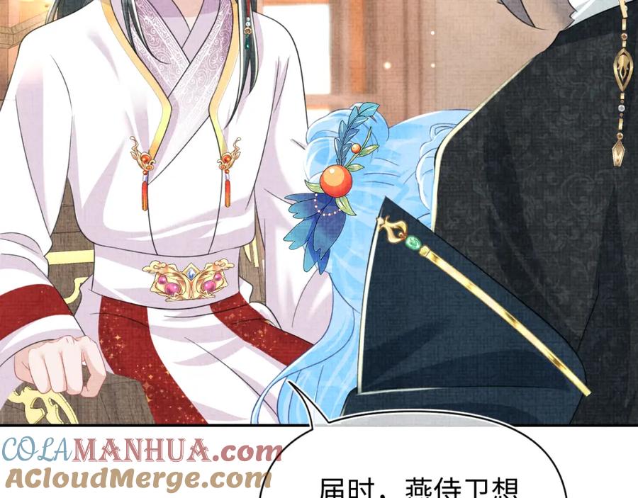 鲛人崽崽三岁啦 第137话 利益旋涡 第25页