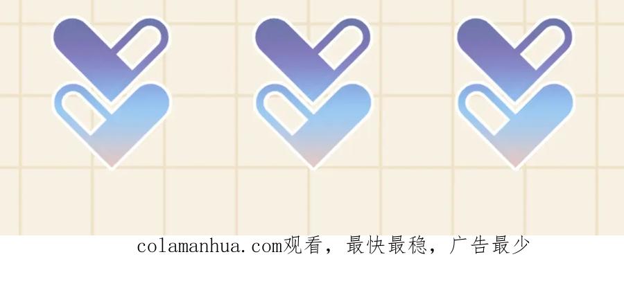 鲛人崽崽三岁啦 第138话 受赏 第123页