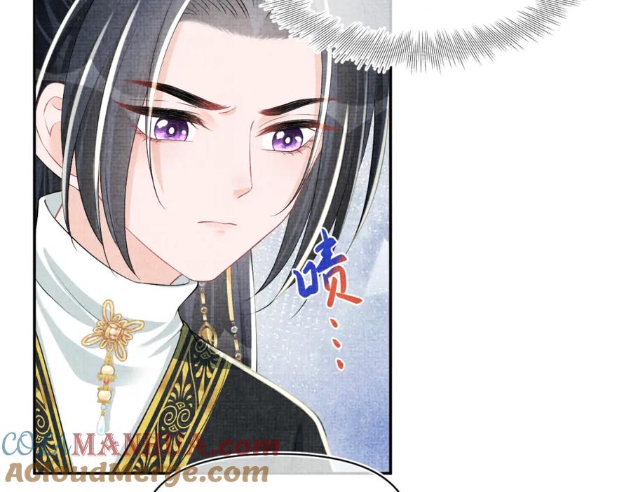 鲛人崽崽三岁啦 第139话 五皇子痊愈 第84页