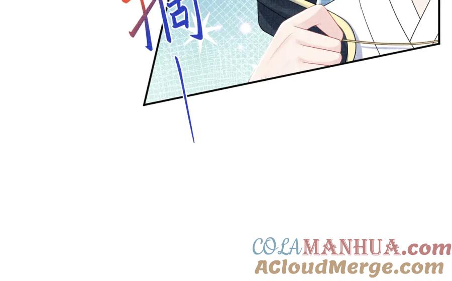 鲛人崽崽三岁啦 第139话 五皇子痊愈 第51页