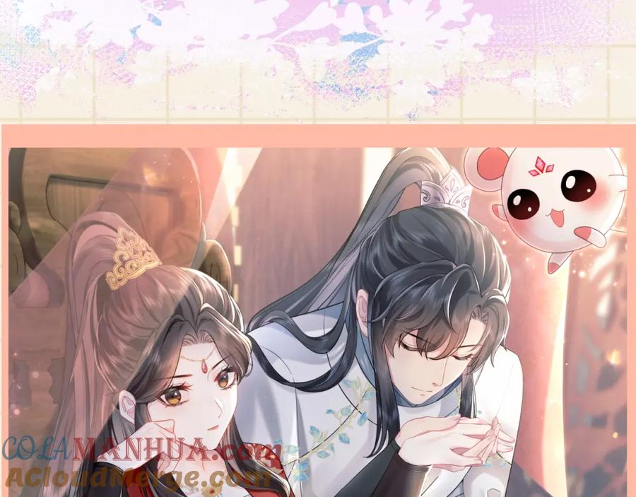 鲛人崽崽三岁啦 第139话 五皇子痊愈 第90页