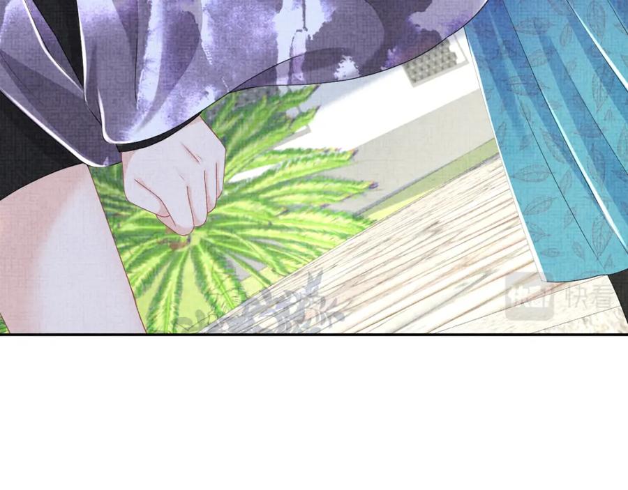 鲛人崽崽三岁啦 第139话 五皇子痊愈 第35页