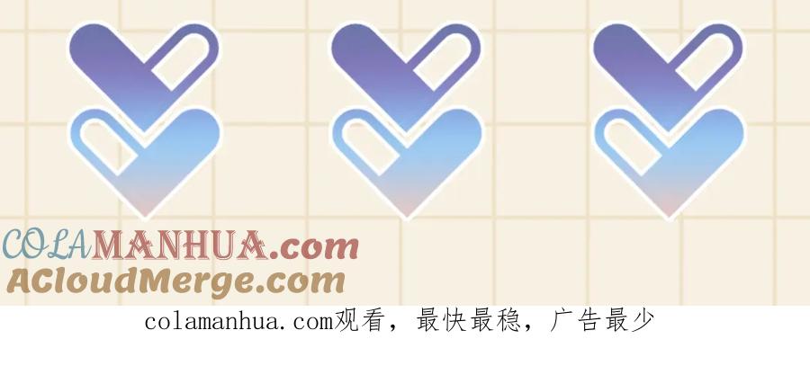 鲛人崽崽三岁啦 第139话 五皇子痊愈 第93页