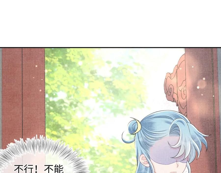 鲛人崽崽三岁啦 第139话 五皇子痊愈 第62页