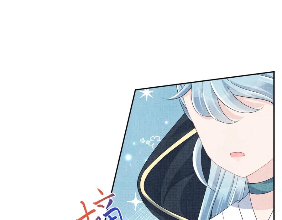 鲛人崽崽三岁啦 第139话 五皇子痊愈 第50页