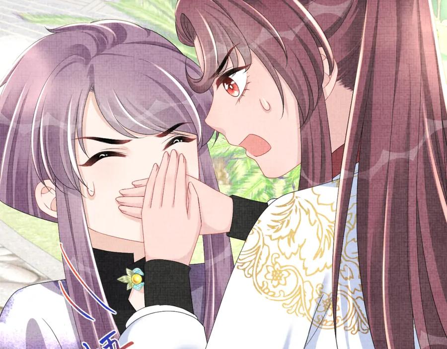 鲛人崽崽三岁啦 第139话 五皇子痊愈 第10页