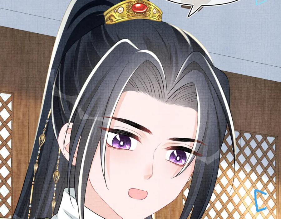 鲛人崽崽三岁啦 第139话 五皇子痊愈 第80页