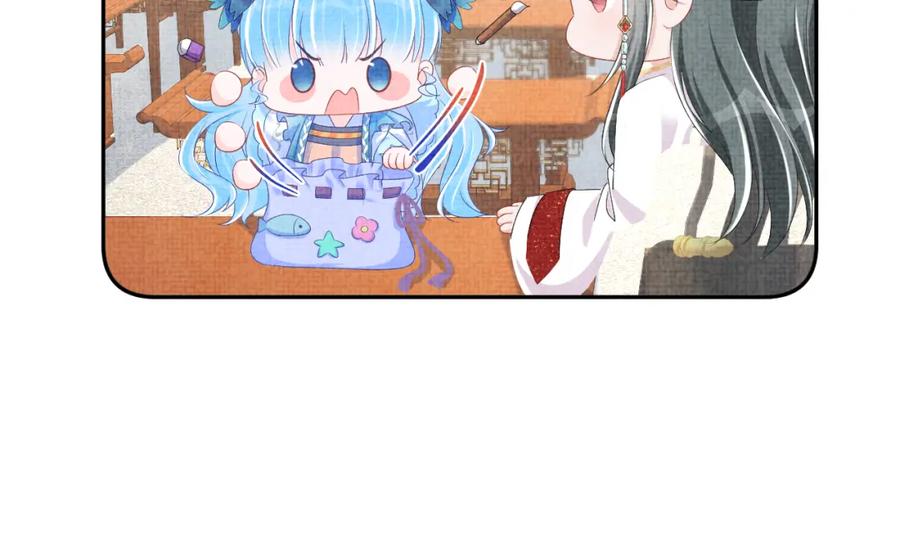 鲛人崽崽三岁啦 第140话 燕惊澜的帮助 第9页