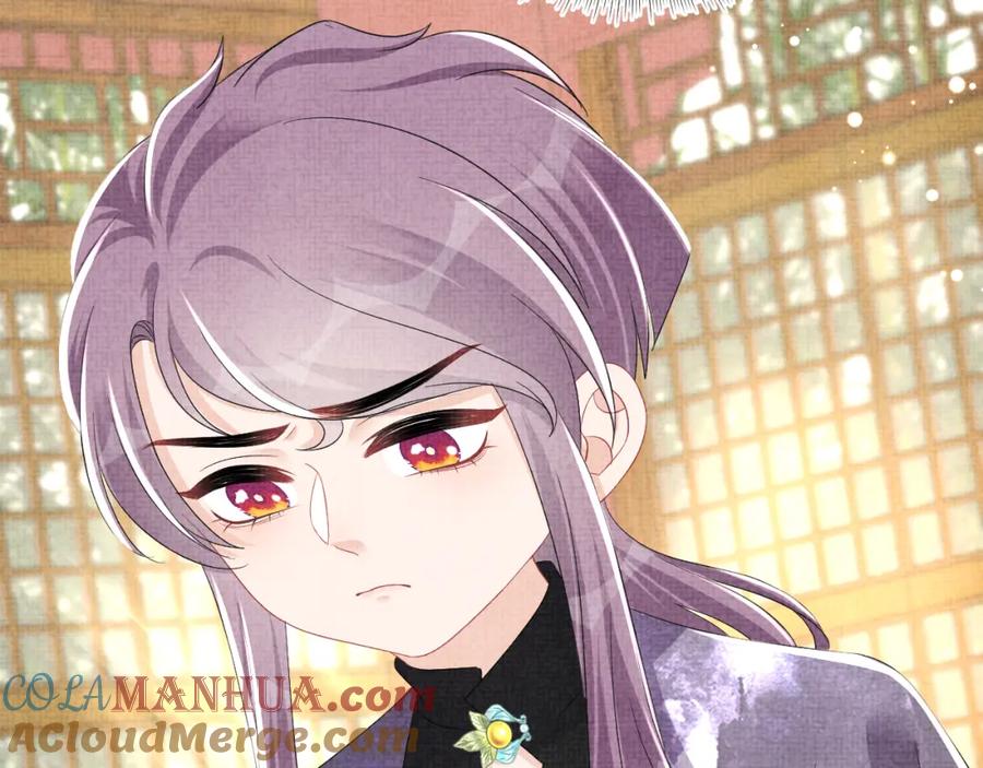 鲛人崽崽三岁啦 第140话 燕惊澜的帮助 第23页