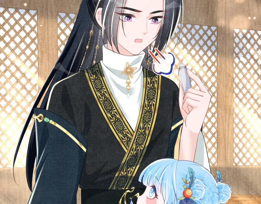 鲛人崽崽三岁啦 第140话 燕惊澜的帮助 第63页