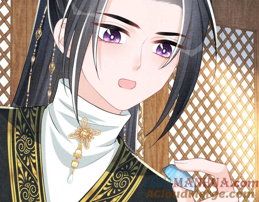 鲛人崽崽三岁啦 第140话 燕惊澜的帮助 第41页