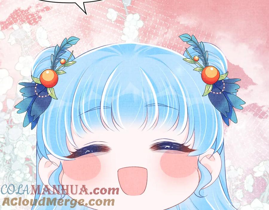鲛人崽崽三岁啦 第140话 燕惊澜的帮助 第65页