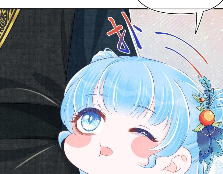 鲛人崽崽三岁啦 第140话 燕惊澜的帮助 第60页