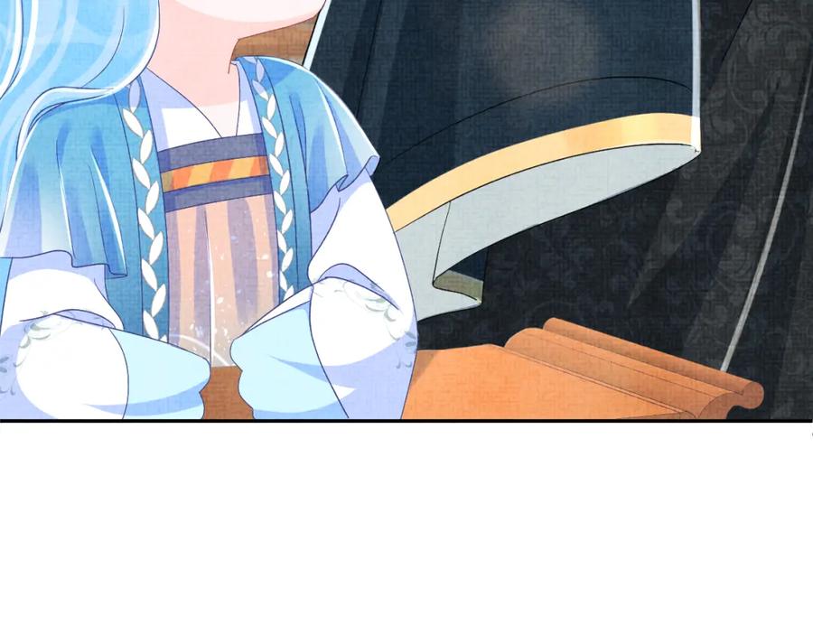 鲛人崽崽三岁啦 第140话 燕惊澜的帮助 第3页