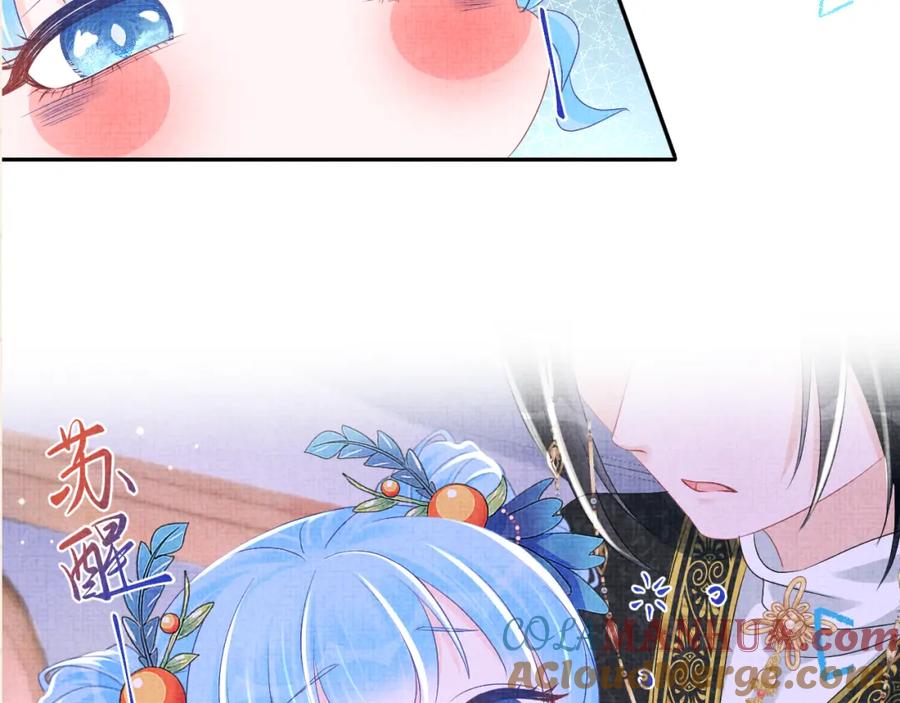 鲛人崽崽三岁啦 第141话 皇帝的带崽日常 第82页