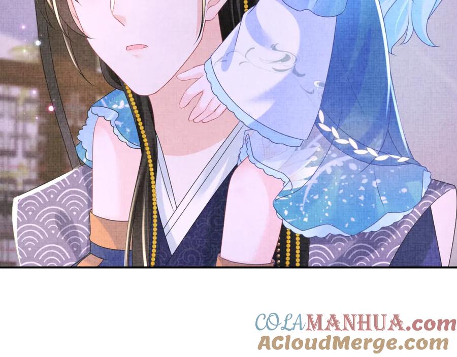 鲛人崽崽三岁啦 第141话 皇帝的带崽日常 第61页