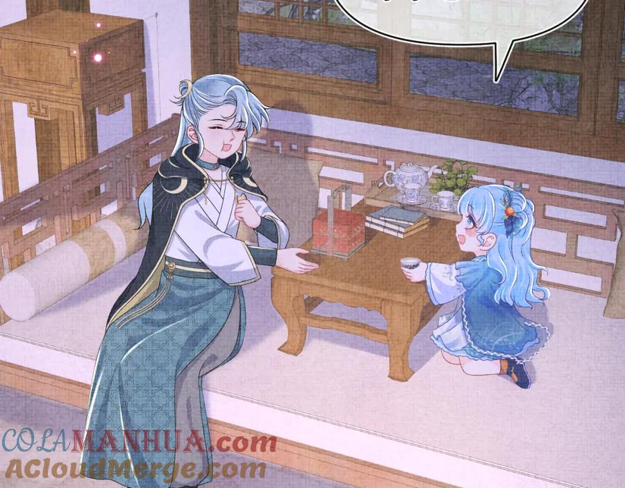 鲛人崽崽三岁啦 第141话 皇帝的带崽日常 第34页