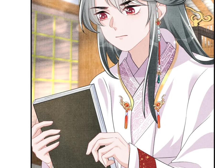 鲛人崽崽三岁啦 第142话 昏迷的娇娇 第106页