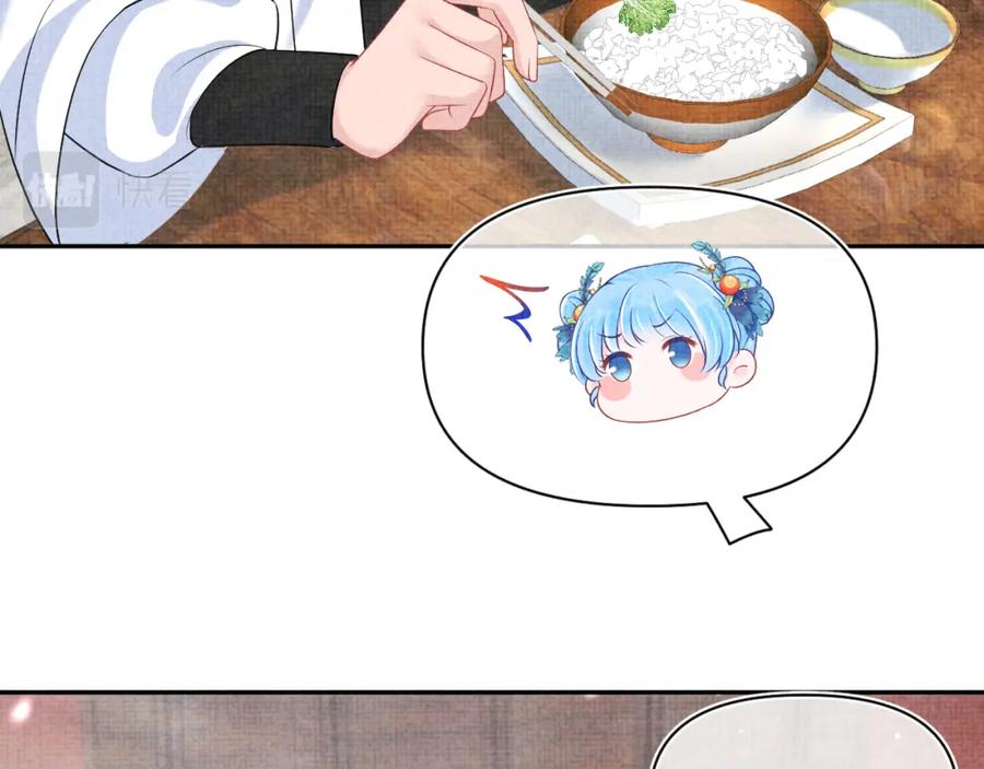 鲛人崽崽三岁啦 第143话 一起聚餐 第76页