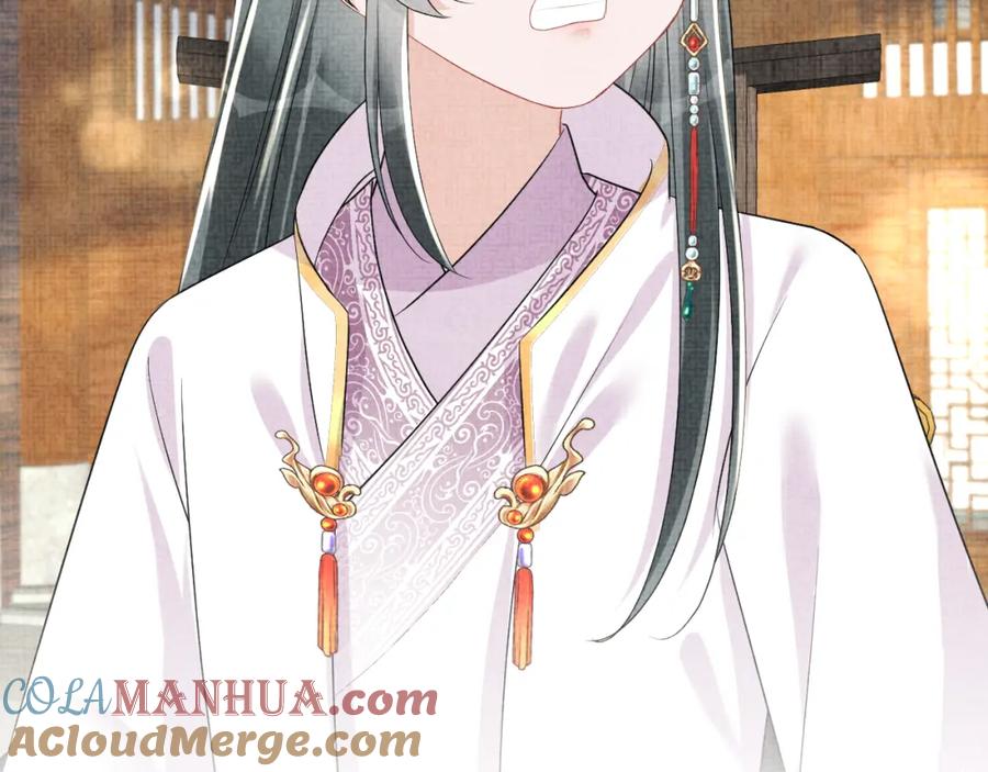 鲛人崽崽三岁啦 第143话 一起聚餐 第29页