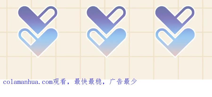 鲛人崽崽三岁啦 第143话 一起聚餐 第107页