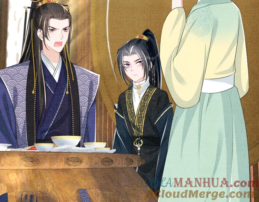 鲛人崽崽三岁啦 第144话 云妃的挑拨 第37页