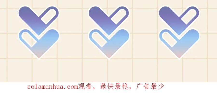 鲛人崽崽三岁啦 第144话 云妃的挑拨 第103页