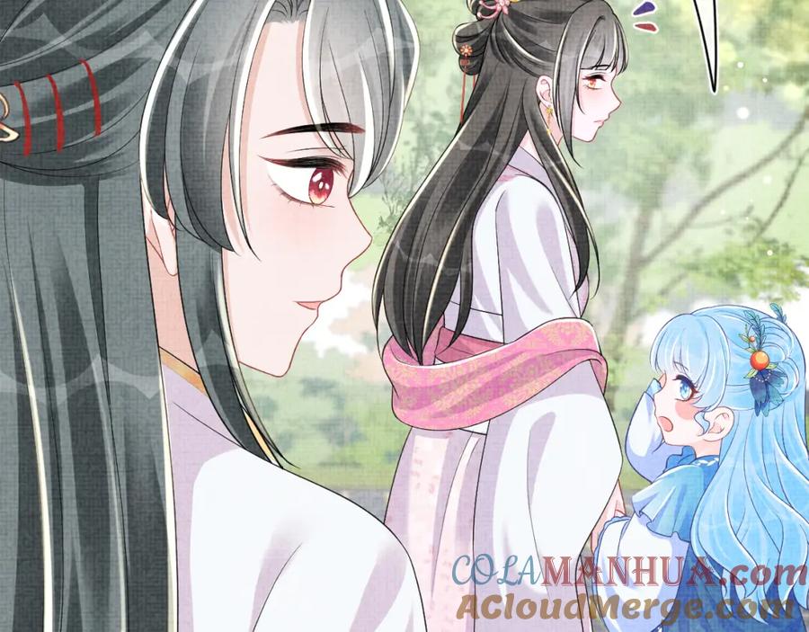 鲛人崽崽三岁啦 第144话 云妃的挑拨 第73页