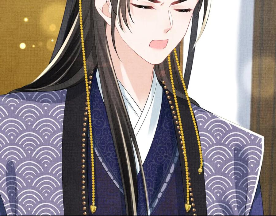 鲛人崽崽三岁啦 第144话 云妃的挑拨 第35页