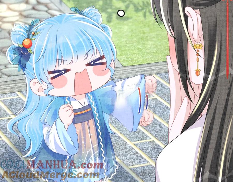 鲛人崽崽三岁啦 第145话 吃醋被发现 第17页