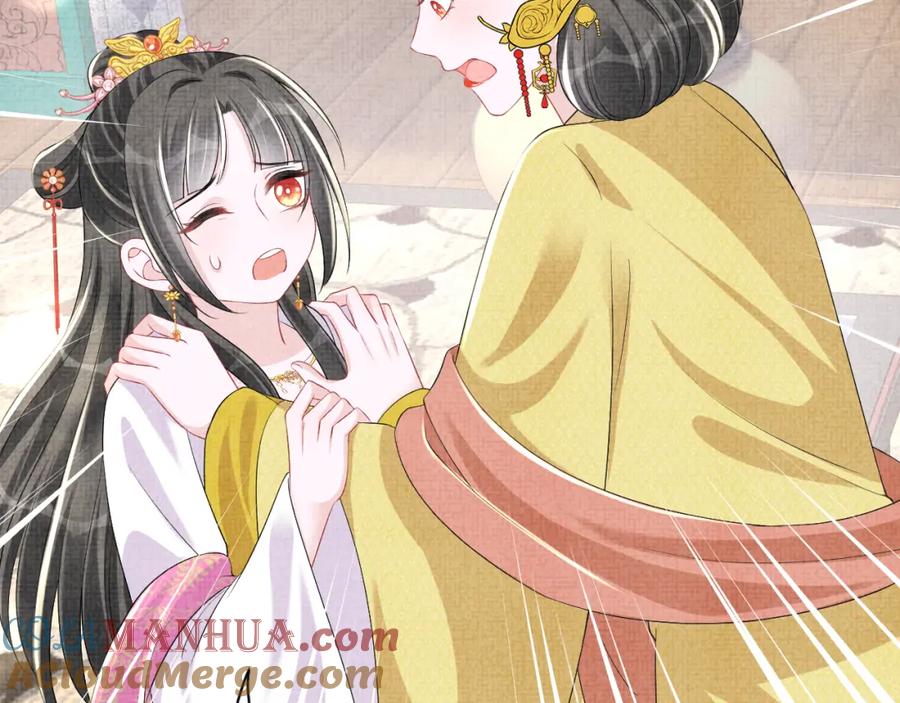 鲛人崽崽三岁啦 第145话 吃醋被发现 第65页