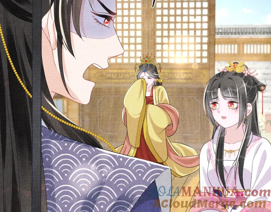 鲛人崽崽三岁啦 第146话 皇后阴谋泄露 第57页