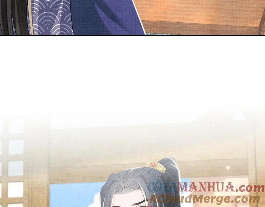鲛人崽崽三岁啦 第146话 皇后阴谋泄露 第81页
