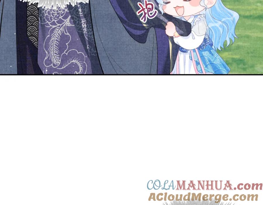 鲛人崽崽三岁啦 第12话 爹爹发飙了？！ 第45页