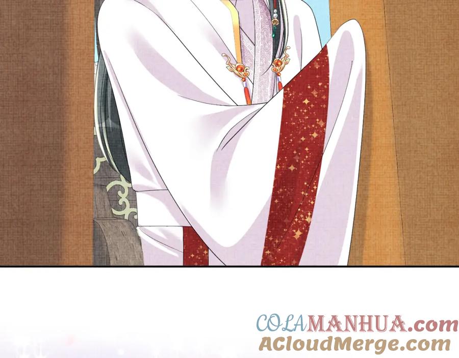 鲛人崽崽三岁啦 第147话 给二皇子的生日惊喜 第61页
