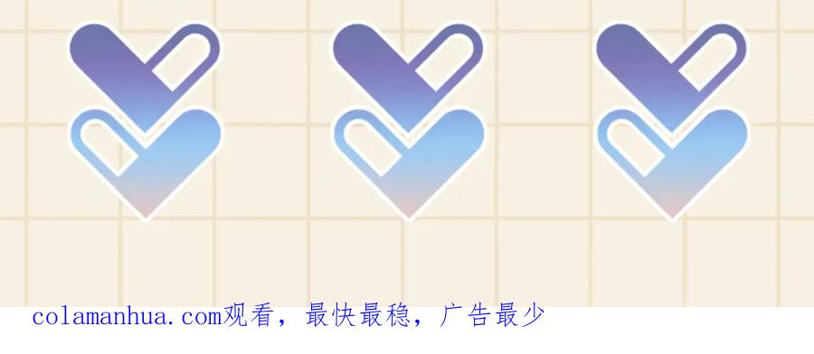 鲛人崽崽三岁啦 第147话 给二皇子的生日惊喜 第124页