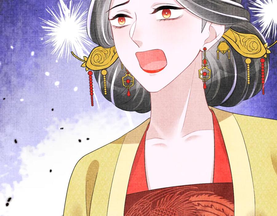 鲛人崽崽三岁啦 第147话 给二皇子的生日惊喜 第10页