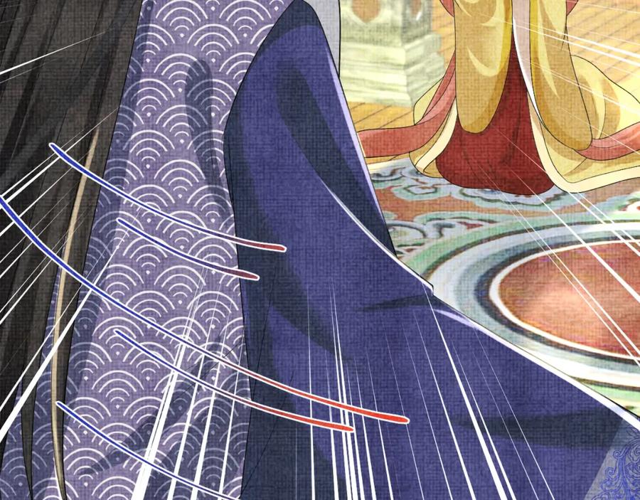 鲛人崽崽三岁啦 第147话 给二皇子的生日惊喜 第7页