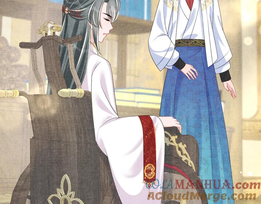 鲛人崽崽三岁啦 第147话 给二皇子的生日惊喜 第53页
