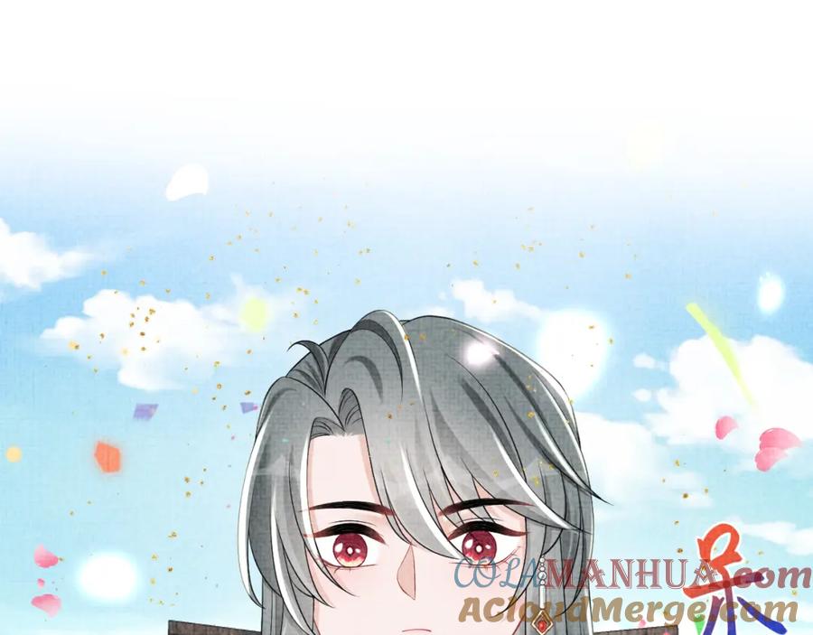 鲛人崽崽三岁啦 第147话 给二皇子的生日惊喜 第65页